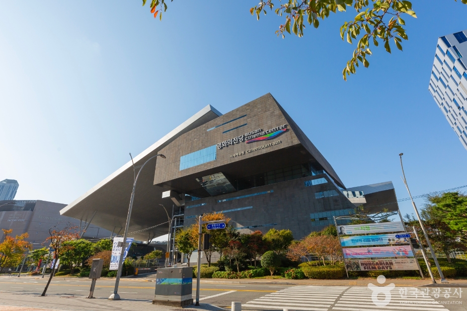 낮에 촬영한 영화의전당 건물 외관과 Busan Cinema Center 간판