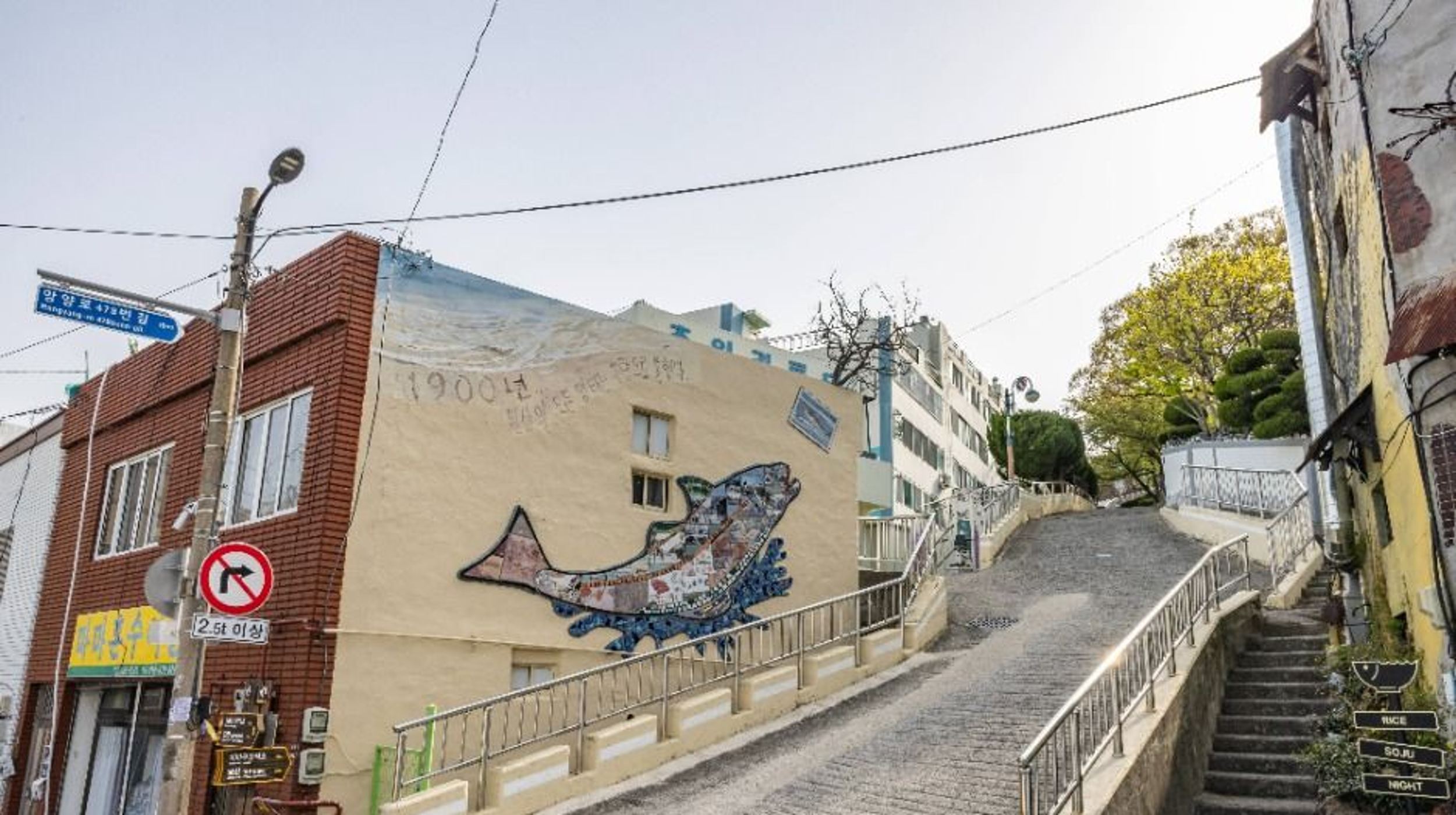 1900년 역사를 담은 벽화와 완만한 경사길이 이어지는 초량 이바구길 골목