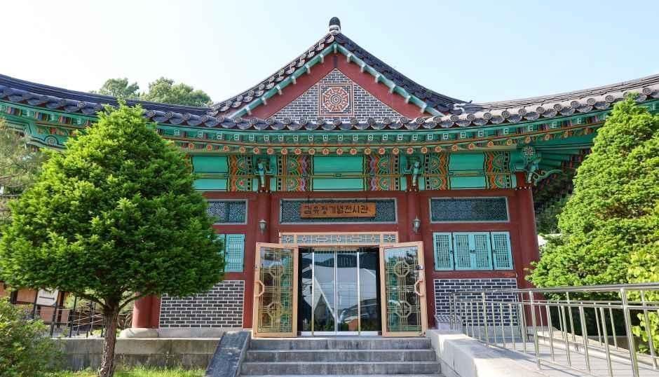 푸른 하늘 아래 처마가 화려한 한옥형 김유정 기념 전시관
