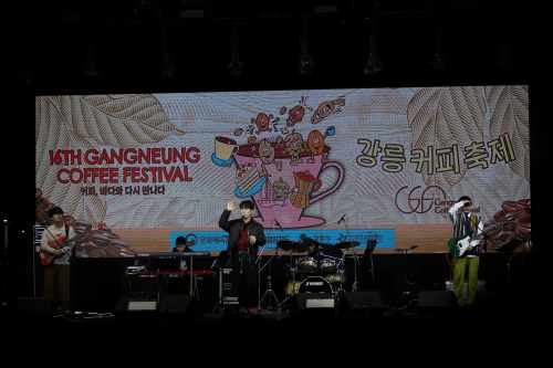 강릉커피축제 특설무대에서 진행되는 저녁 공연