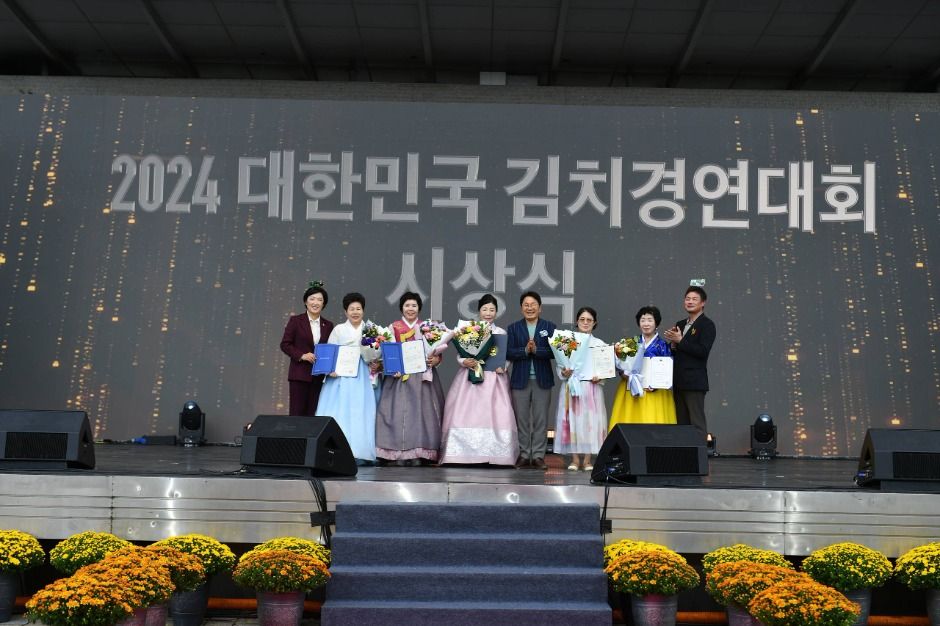 한복을 입은 수상자들과 관계자들이 무대에서 기념 촬영하는 대한민국 김치경연대회 시상식