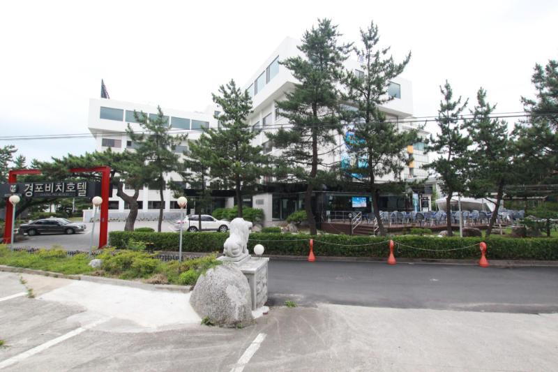 낮에 바라본 경포 비치 호텔 외관과 정원