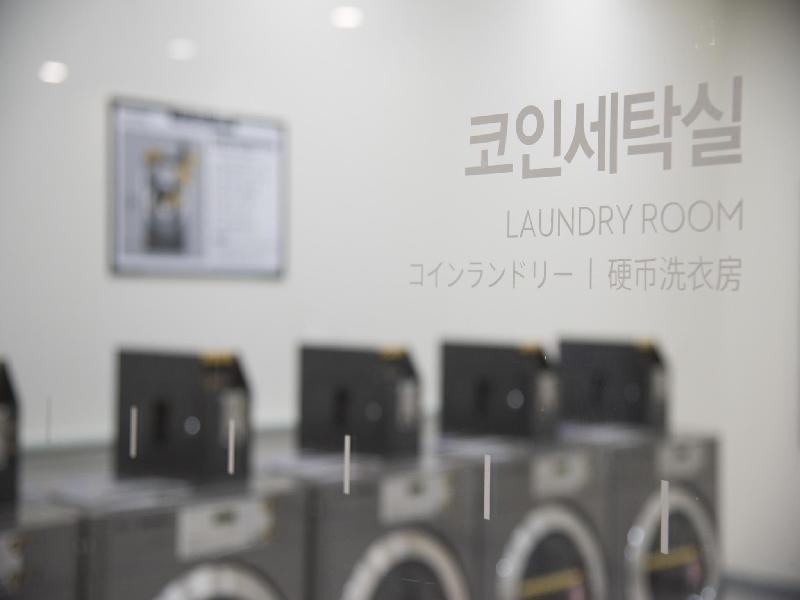 세탁기와 건조기가 마련된 호텔 탑스텐 강릉 세탁실