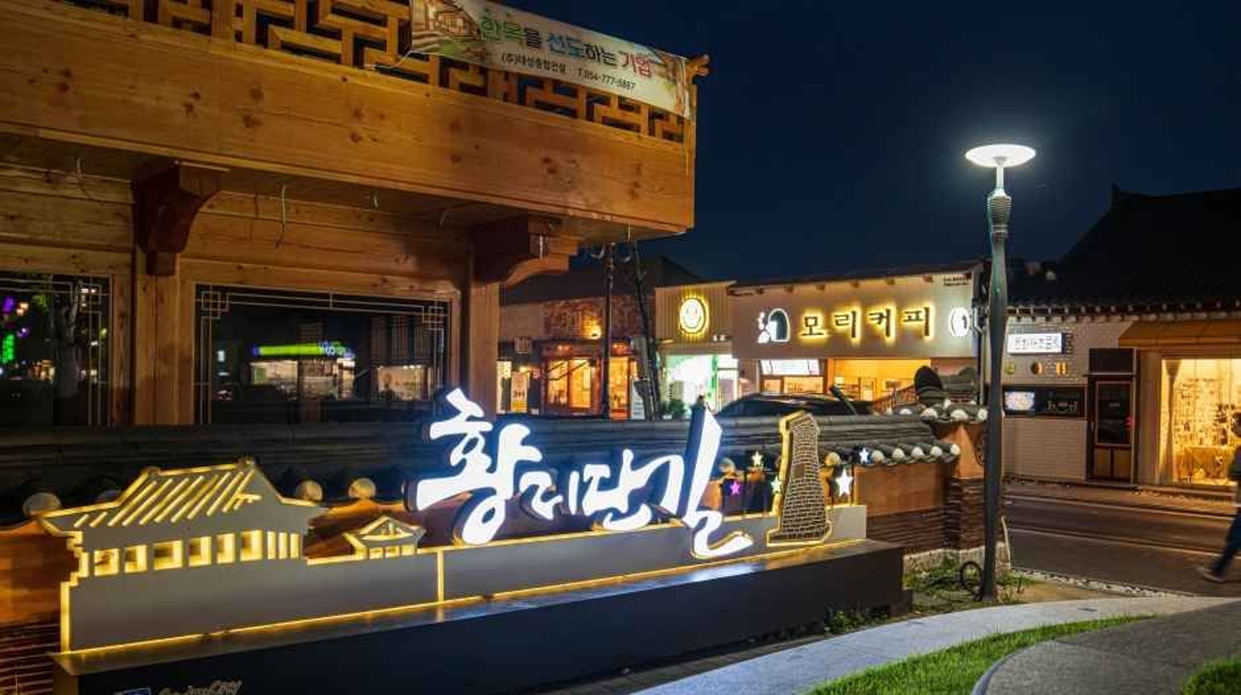 십원빵을 파는 가게 앞에 줄을 선 방문객들