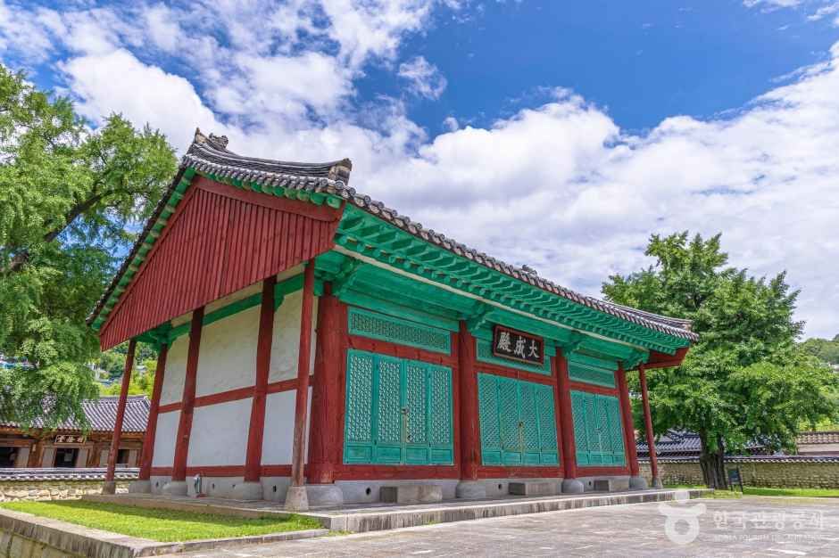 파란 하늘 아래 단청이 선명한 전주향교 대성전 건물