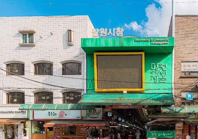 망원시장 입구 간판과 주변 골목 풍경