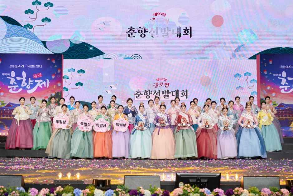 한복을 입은 참가자들이 무대 위에 나란히 서서 수상 후 기념 촬영을 하는 춘향선발대회 시상식 장면