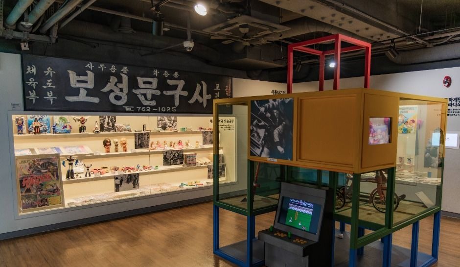 서울생활사박물관에 재현된 옛 오락실과 생활용품 전시