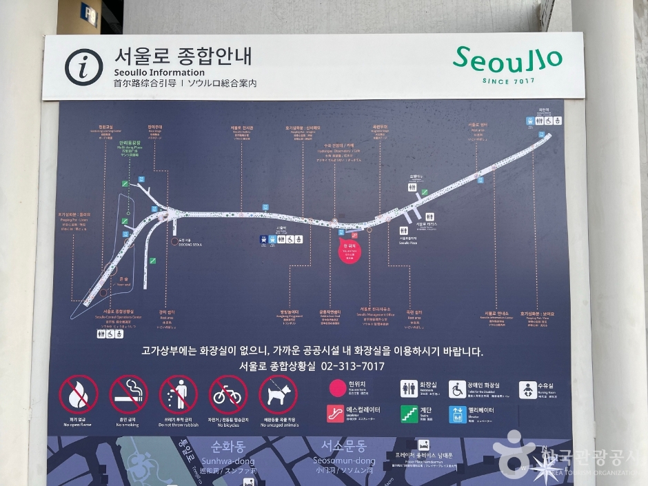 서울로7017 종합안내 지도판, 진입로와 편의시설 위치 표시