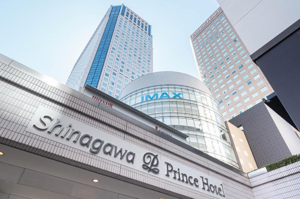 시나가와 프린스 호텔 입구 간판과 뒤로 보이는 타워, IMAX 시네마 돔 건물