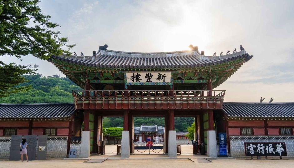 수원 화성행궁 신풍루 정문