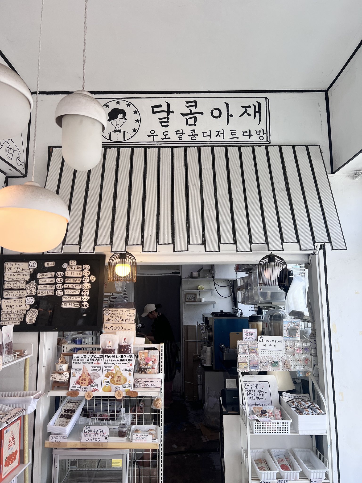 우도 달콤아재 디저트 가게 입구와 메뉴 안내
