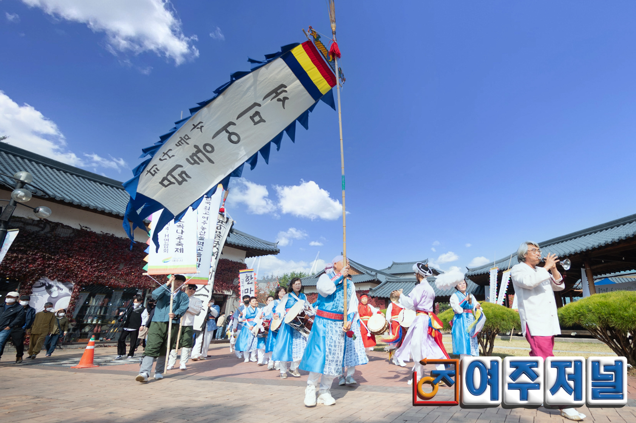 오곡나루축제 깃발을 앞세우고 신륵사 앞을 행진하는 농악대